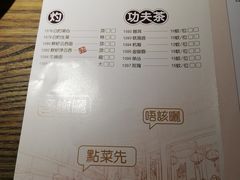 菜单-广东道至正餐厅(区庄店)