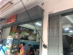 -榮泰米粉湯(Left Shop)