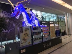 -中部国际机场
