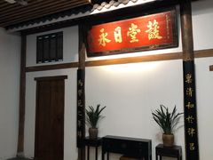 -道南書院·私房菜·早午茶·茶馆