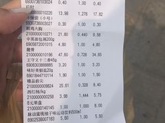 -幸福荣耀生鲜超市(来广营店)