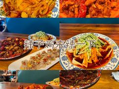 -柴窝堡22号辣子鸡·传承新疆菜