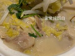 -四姐妹东北饺子(沙尾路店)