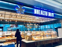 面包甜点陈列柜-UH祐禾(光谷世界城店)