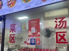 -歪头牛肉(金龙壹号店)