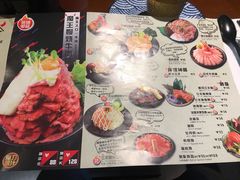 菜单-魔丼屋(日月光店)