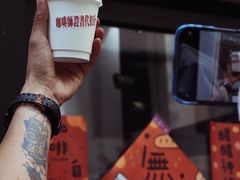-无牌咖啡&酒馆