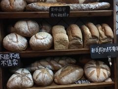 -Juicy Bakery(大学路店)