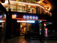 -曾哥烧烤店(红瓦寺店)