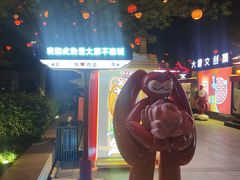 -大唐不夜城