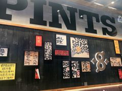 -8PINTS八品脱·日料·烧鸟·精酿小酒馆(莘庄店)
