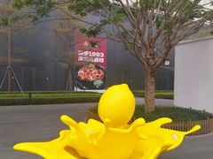 -东莞松山湖万象汇