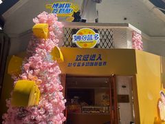 -弗兰克牛排西餐厅Ribone steak house(柠檬花园店)