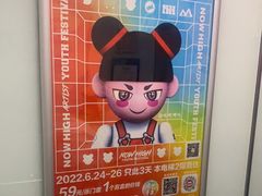 -金逸影城(大悦城IMAX激光店)