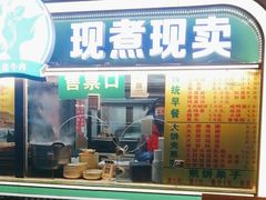 -真素诚(玉泉路总店)