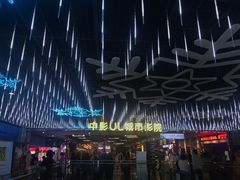 -UL城市影院(中亭街店)