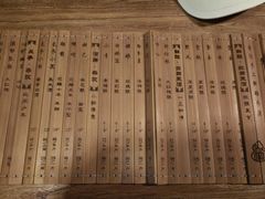 -长亭酒肆.武夷菜(鼓楼后海店)