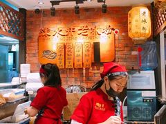 -深水井老冰粉(解放碑英利大融城店)