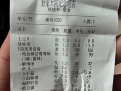-舒家大院重庆老火锅(纪念塔店)