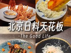 -Fukumimi·美醉堂 居酒屋(金尚店)