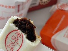 枣泥酥-北京稻香村(燕儿岛路店)