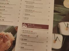 -食肆&Fourteen(武林夜市店)