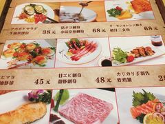 菜单-福匠日本料理(人民路店)