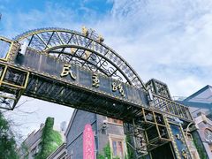 -连云港民主路老街
