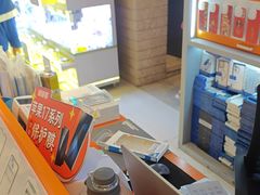 -易修哥手机维修·壳膜·回收(南山益田假日店)