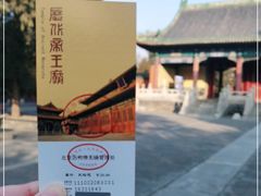 -历代帝王庙博物馆