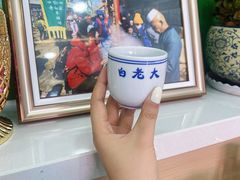 -白老大羊杂碎稍麦