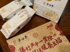 -吴裕泰茶莊(大栅栏店)