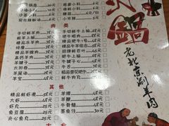 菜单-白记四益轩(枣林前街店)