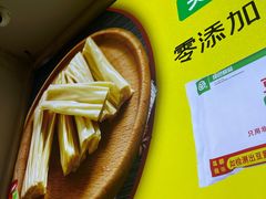 -潮汕美牛肉丸火锅店(天宁寺店)