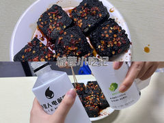 -五娭毑臭豆腐(黄兴南路店)
