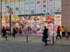 -秋叶原电器街
