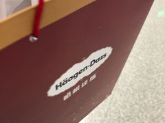 -哈根达斯(皇城恒隆广场店)