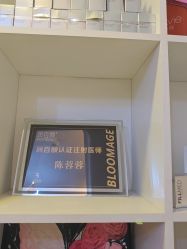 -顺德壹加壹美容医院