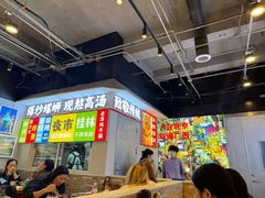 -雙冲柳州螺蛳粉&酸嘢&桂林米粉(簋街店)