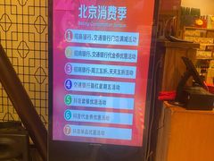 -金鼎轩(方庄天坛店)