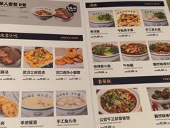 -文叔·湖北名小吃·小龙虾(华强北店)