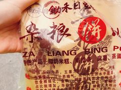 -郭阿姨月亮馍