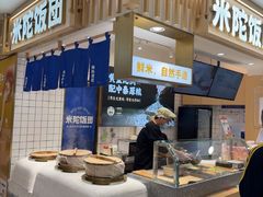 -米陀饭团(中华广场店)