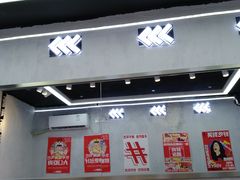 -百事喜乐炸鸡铺(合肥首店)
