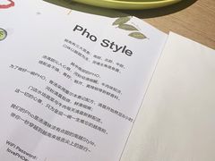 -蔡澜Pho·越南粉餐厅(海上世界店)