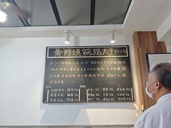 -黄阿姨锅贴大王(万航渡路店)