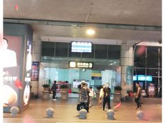 -丽江三义国际机场