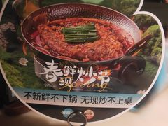 -佬麻雀·剁椒鱼头(京基KK One店)