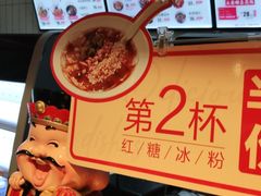 -大乘嘟成都小吃(石门店)