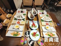 -芸南道·过桥米线(昆明老街旗舰店)